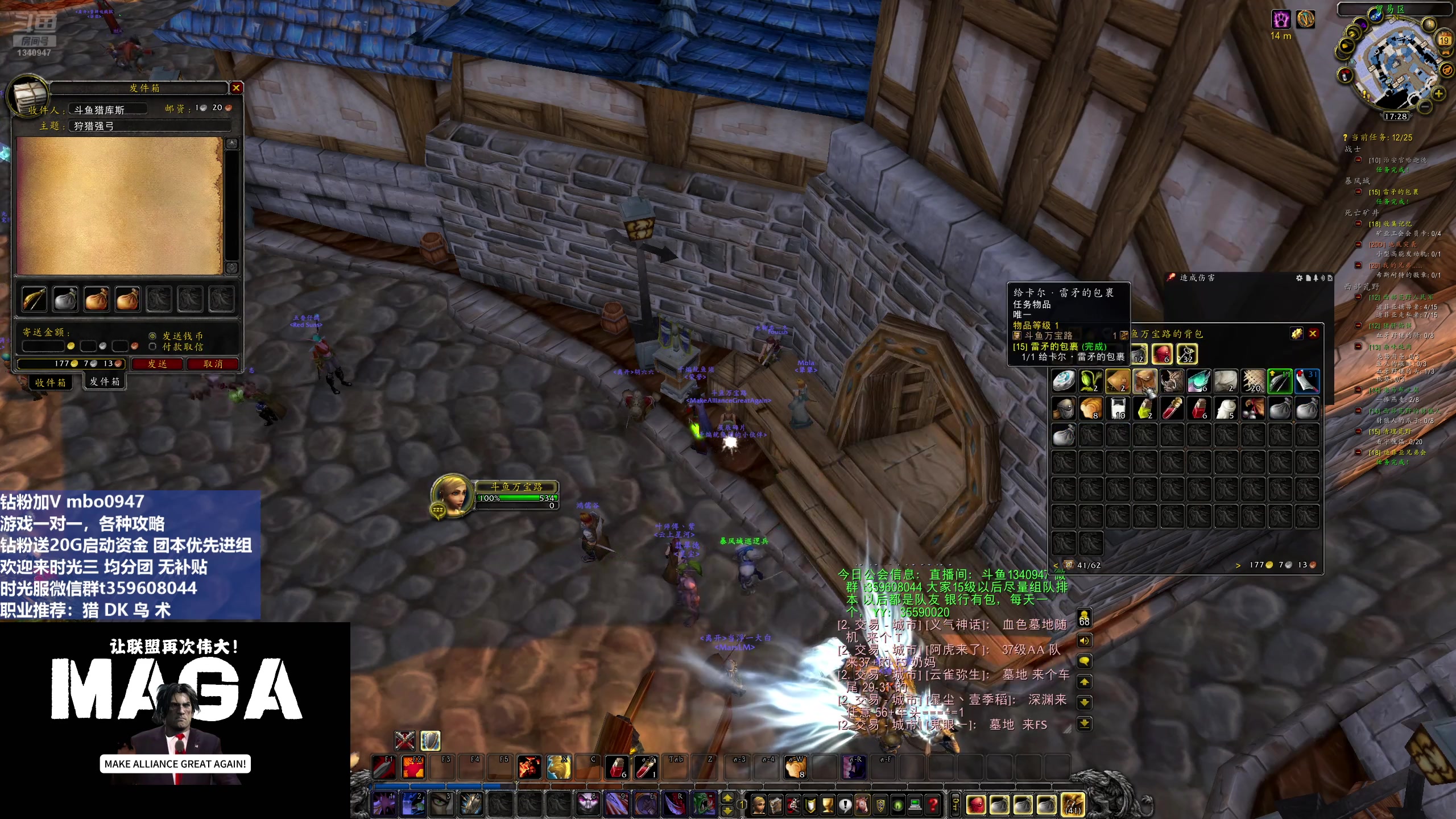 【2025-11-19 16点场】痴汉万宝路：时光服三区联盟！收人啦