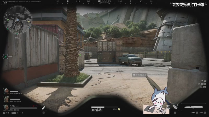 【2025-11-19 18点场】宝贝鱼O3O：33皮肤你有了吗？！