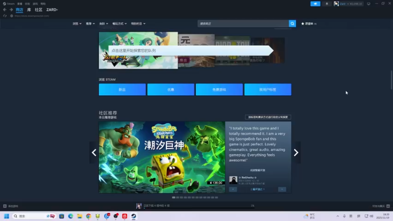 【2025-11-19 18点场】zard1991：zado1991-chill dude