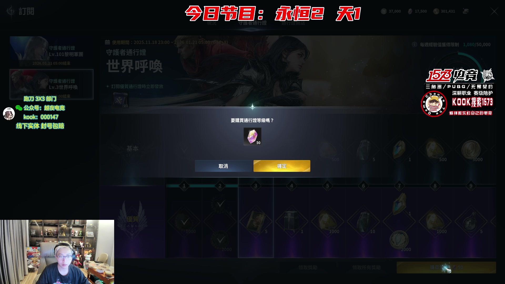 【2025-11-19 04点场】20岁天才歌手Running：【1573电竞】试营业