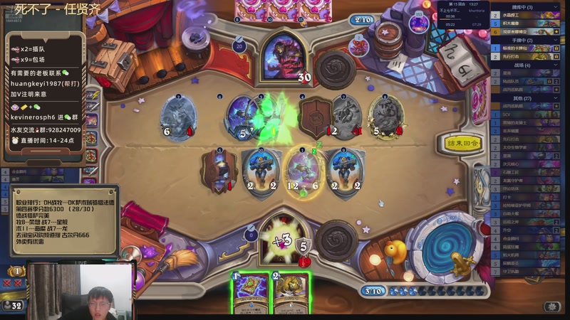 【2025-11-18 20点场】完美竞技古尔丹：专心冲榜先打回7000