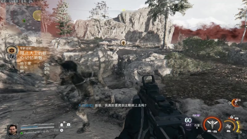 【2025-11-15 11点场】京北老沫：使命召唤黑色行动7-剧情模式不下播通关