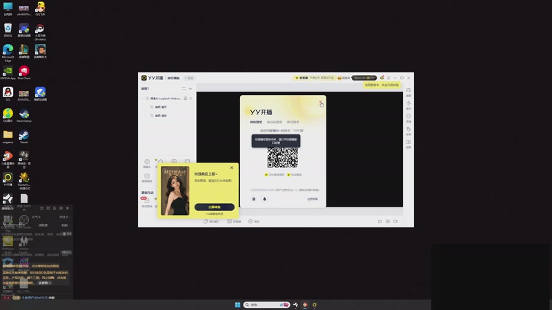 【2025-11-19 05点场】丸子头的文哥哥：最后一天忍忍就过去了！