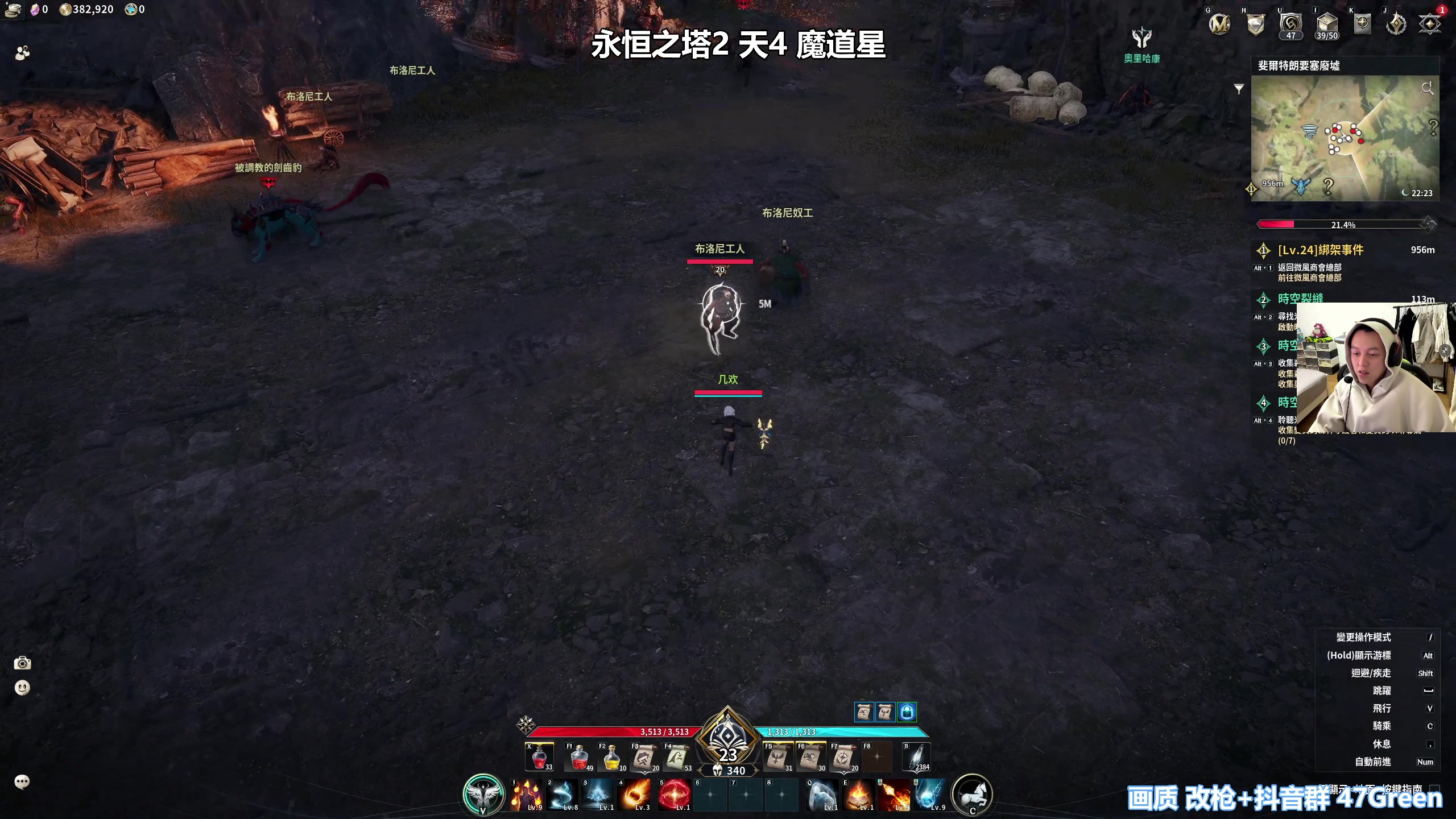 【2025-11-19 21点场】47号Gamer：【马牛逼】第四个3X3 启动