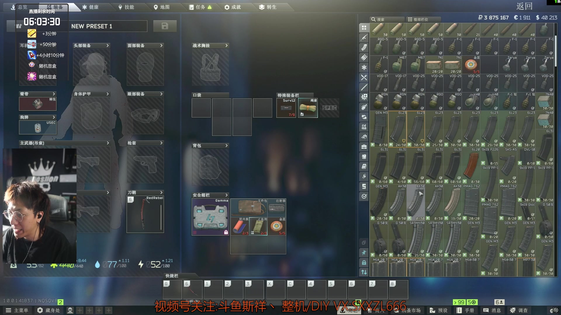 【2025-11-19 12点场】斯祥丶：L34|speedrun冲击世界第一！！