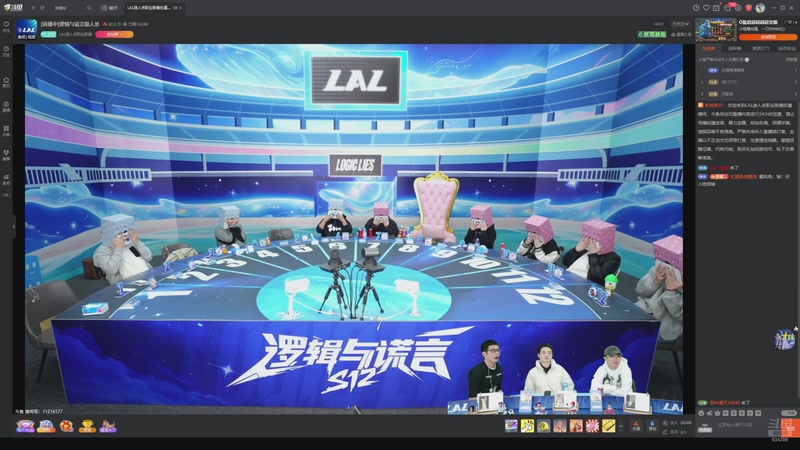 【2025-11-19 00点场】EA丶老狼：争霸赛，需要投食！