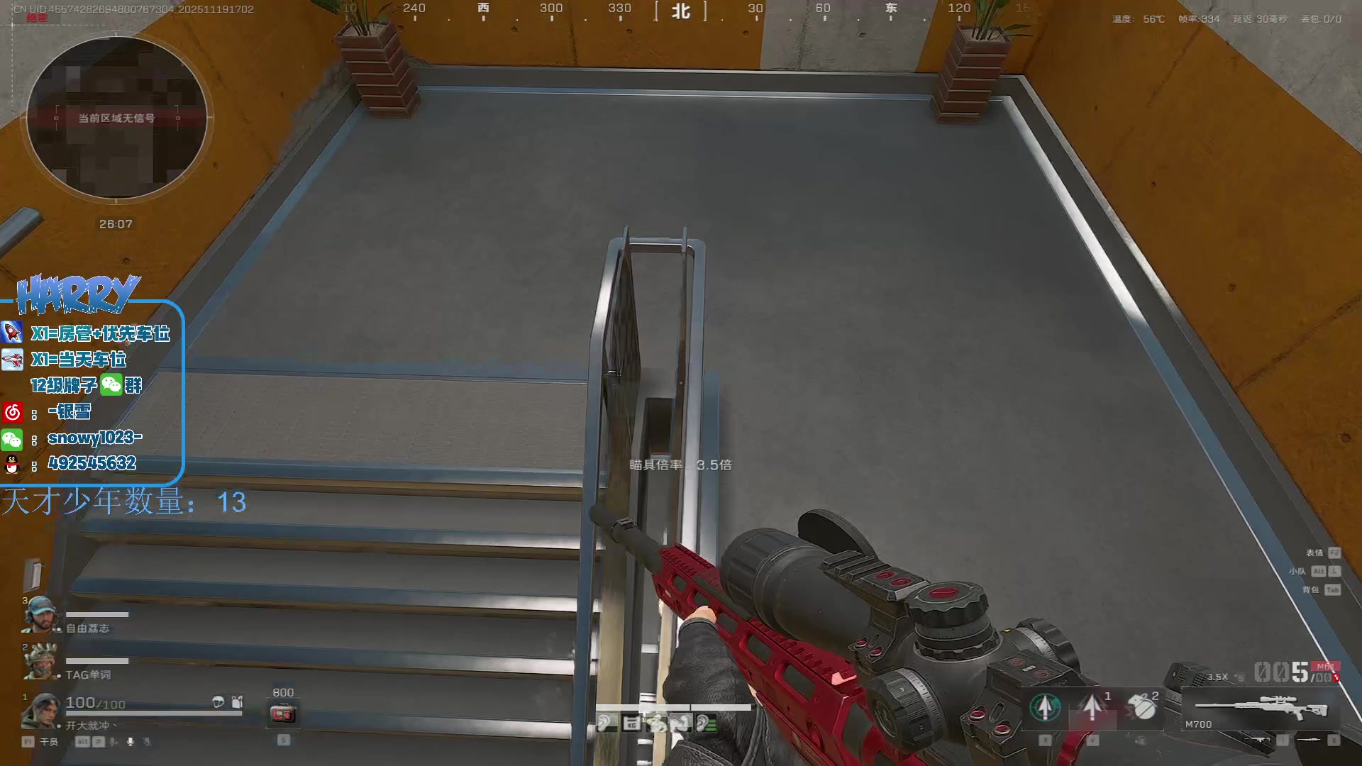 【2025-11-19 16点场】马斯克哦芙：护航护航的护航