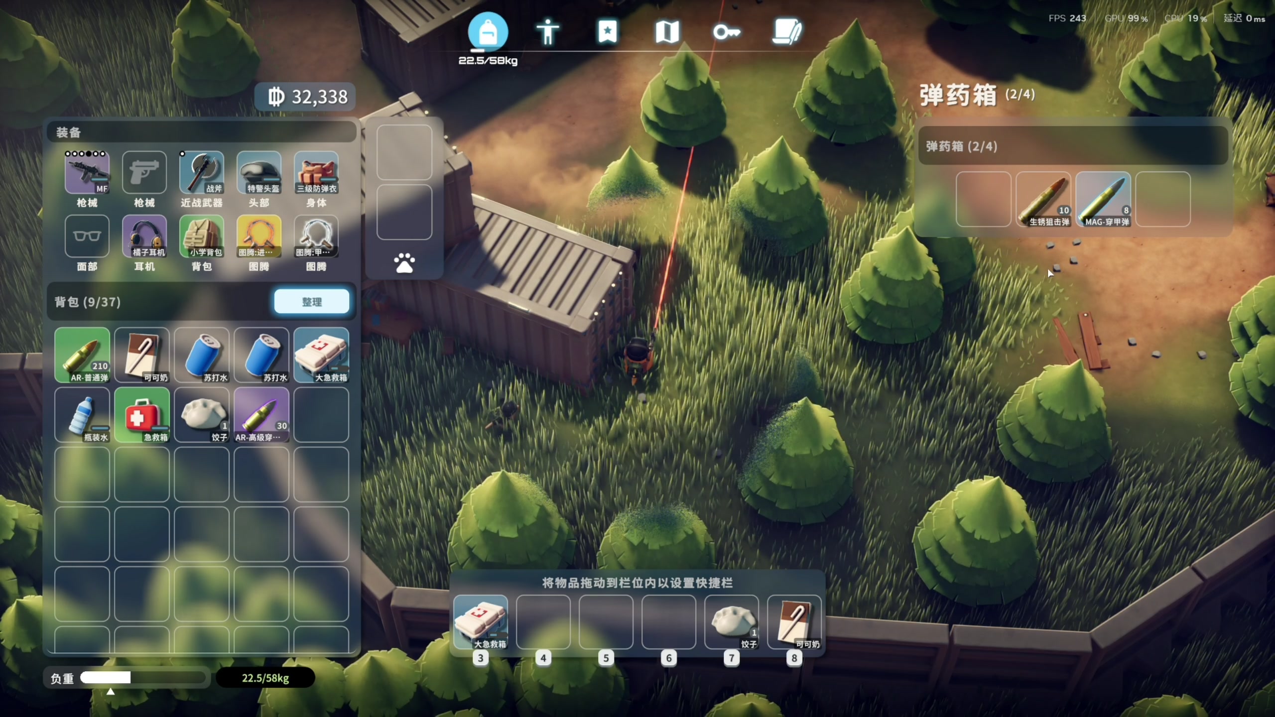 【2025-11-19 15点场】寅子：今晚临时重要事情，不播！！！