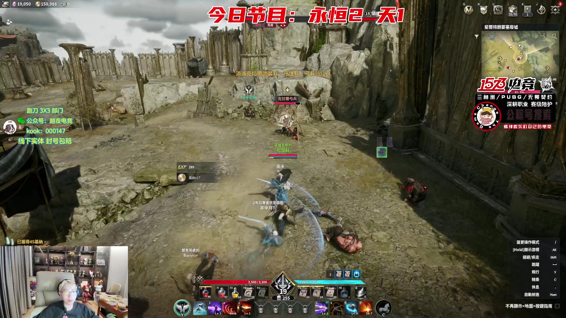 【2025-11-19 03点场】20岁天才歌手Running：【1573电竞】试营业