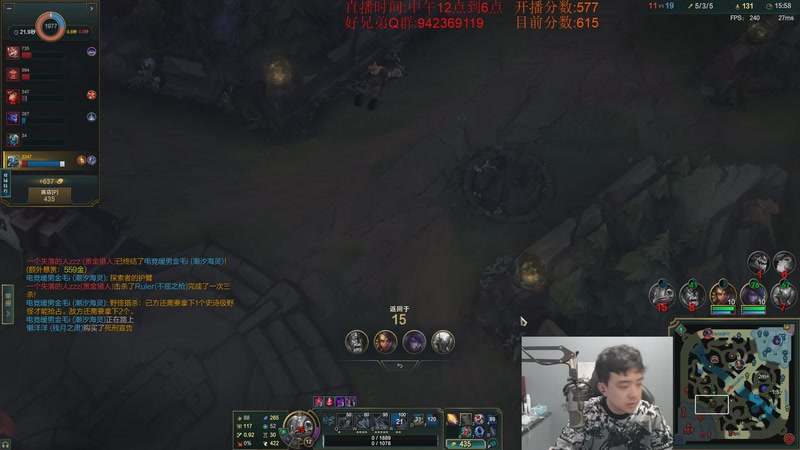 【2025-11-19 18点场】LOL丶摇摆：鱼人全分段捏蚂蚁!