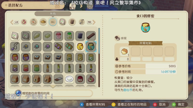 【2025-11-19 21点场】nice荣哥哥：荣哥哥：熙风镇的幸福生活！！