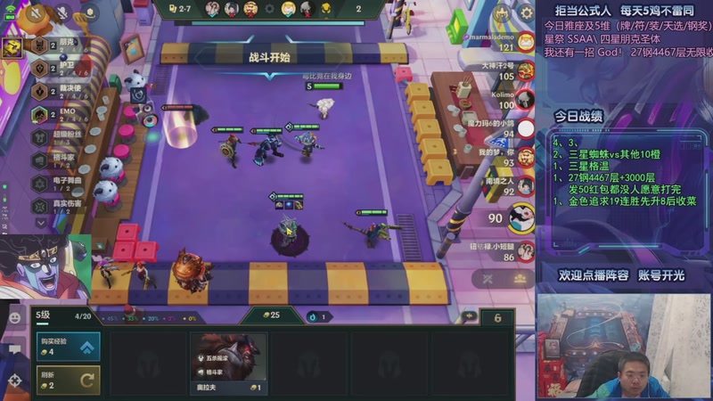 【2025-11-19 20点场】中年人拳师七号：S16各种九五套路爽玩