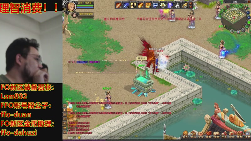 【2025-11-10 20点场】FO幻想嚣张：【QQ幻想，从零开始】十年如一梦