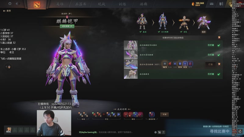 【2025-11-19 11点场】墨岩彧丶Sumiya：科研刀塔，野路子整活