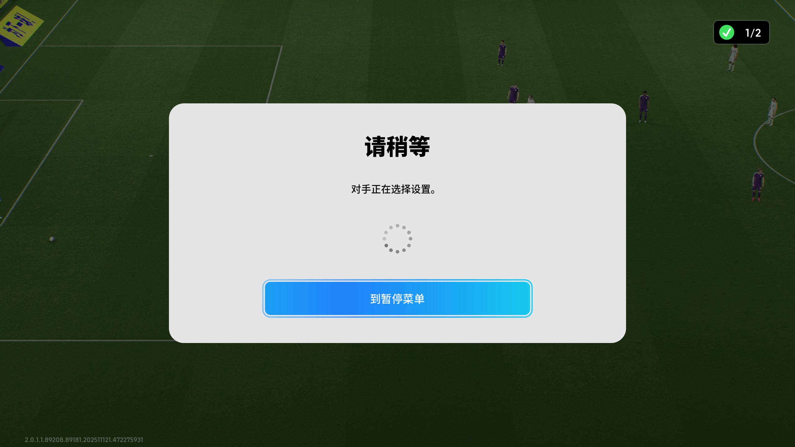 【2025-11-18 18点场】scboy：痛腚思痛111111