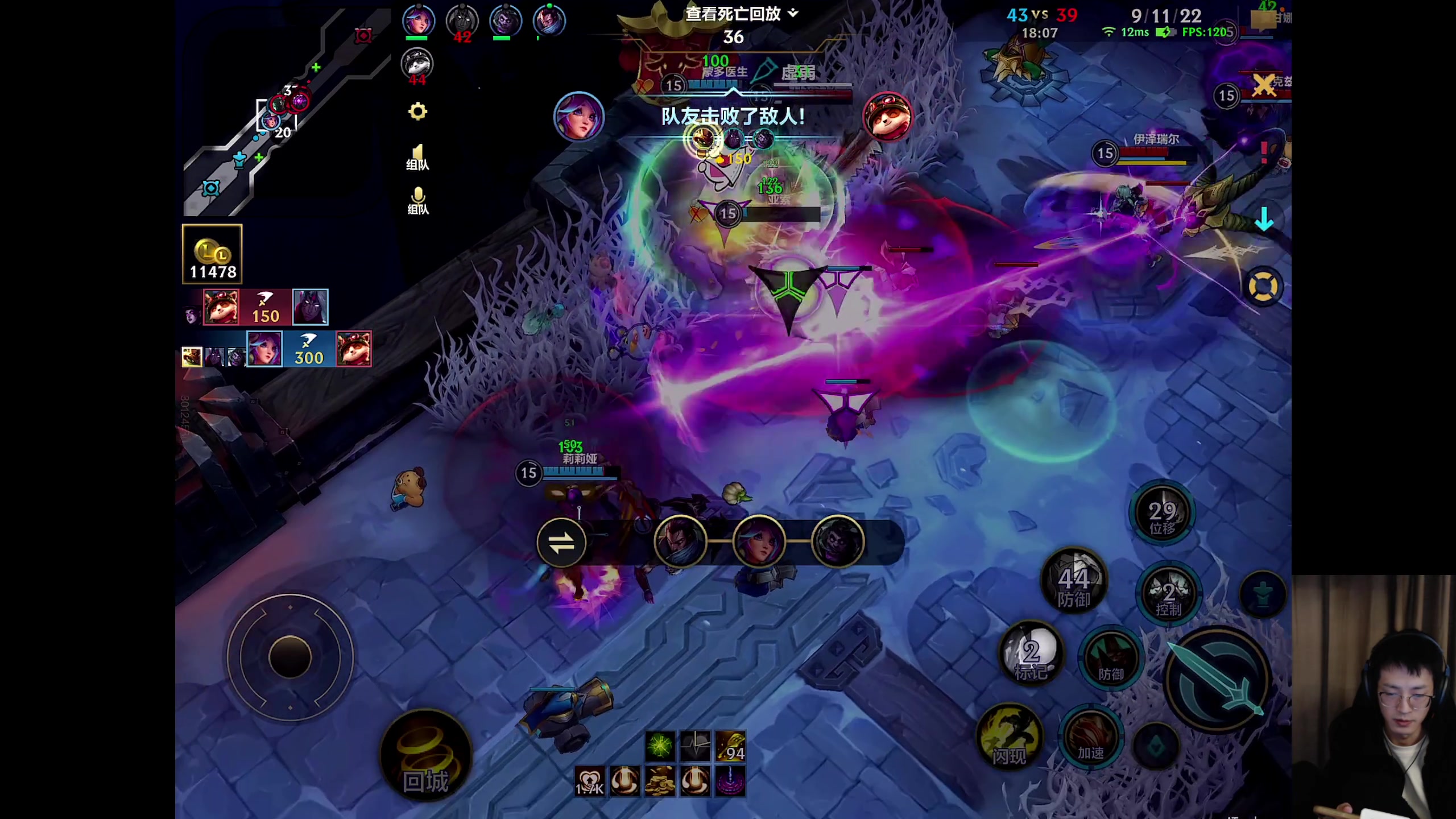 【2025-11-19 18点场】青青青青青青山：符文大乱斗！