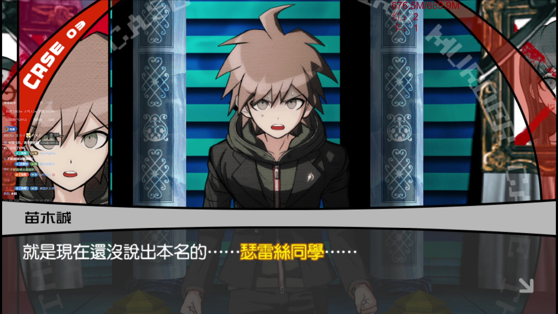 【2025-11-18 22点场】电棍：电棍：开始一一兑现承诺.5点弹丸论破