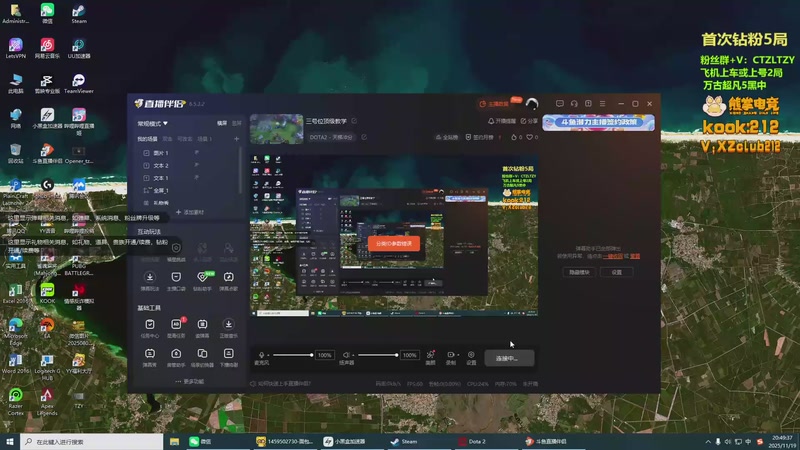 【2025-11-19 20点场】Tzyyyy丶：三号位顶级教学