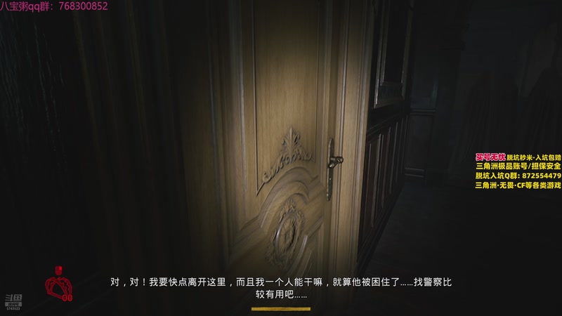 【2025-11-17 19点场】彭皮皮丶：大兵扫码扶贫！