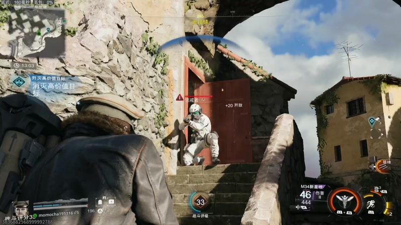 【2025-11-17 02点场】京北老沫：使命召唤黑色行动7 -合作模式肝枪肝等级