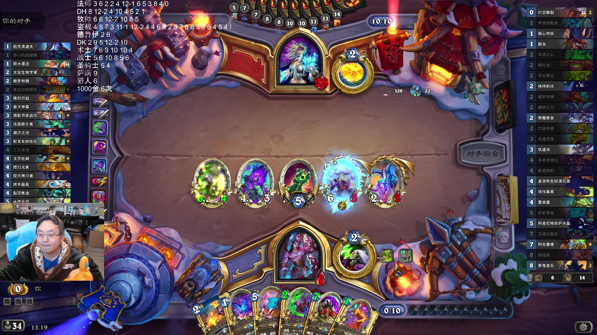 【2025-11-19 03点场】wtybill：昨天又中了一千！明天卜播！