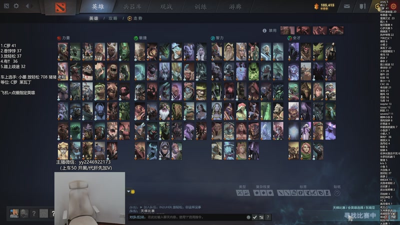 【2025-11-19 13点场】墨岩彧丶Sumiya：科研刀塔，野路子整活