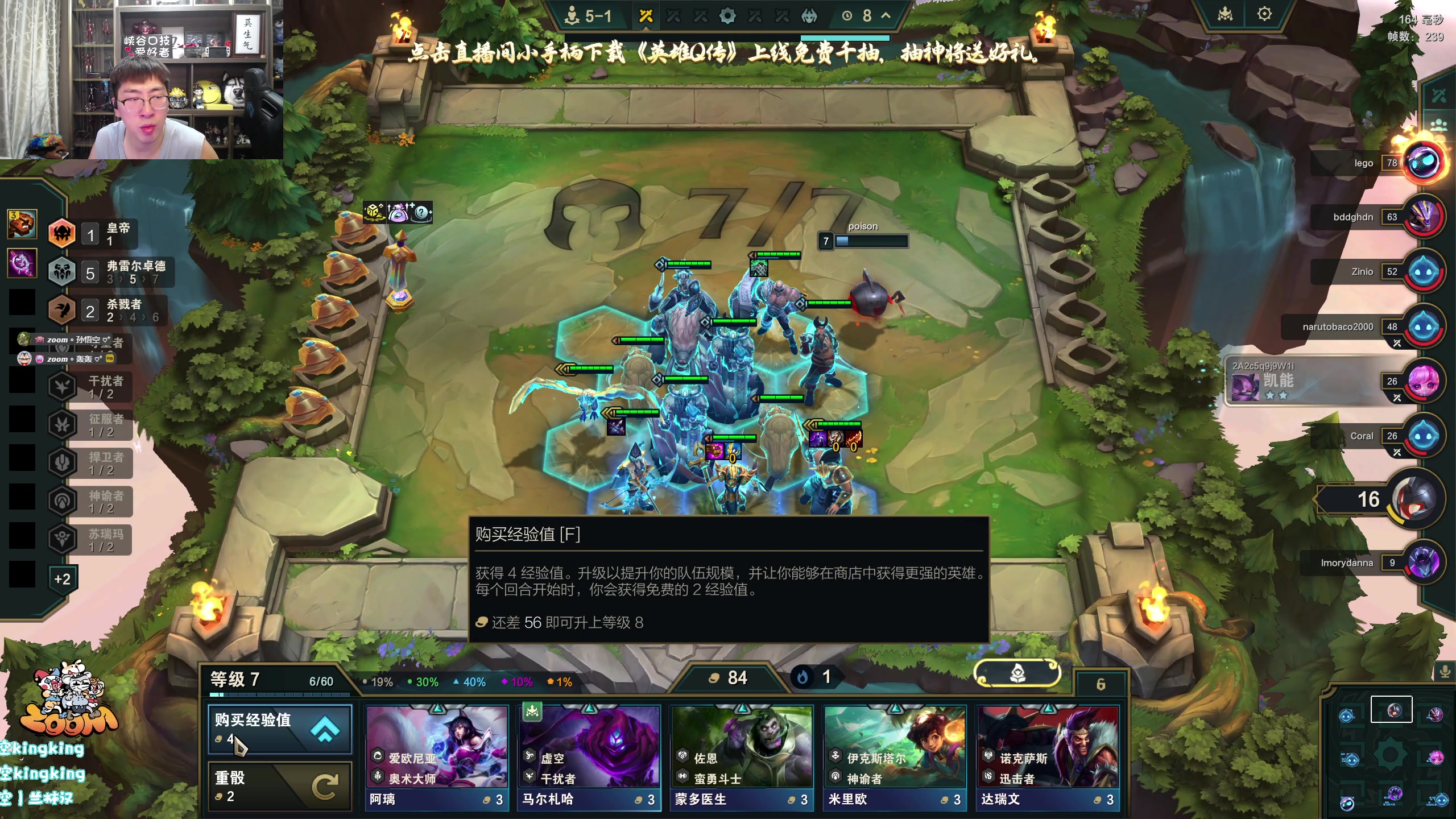 【2025-11-19 16点场】孙悟空丨兰林汉：来了，新版云顶！