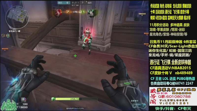【2025-11-19 19点场】CF老灭：全新活动 飞行棋通行证 全新皮肤！