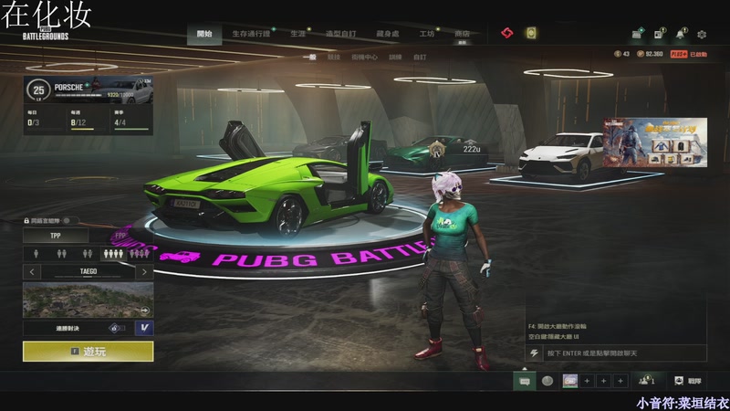 【2025-11-19 14点场】板板OwO：[呆猪]PUBG真好玩