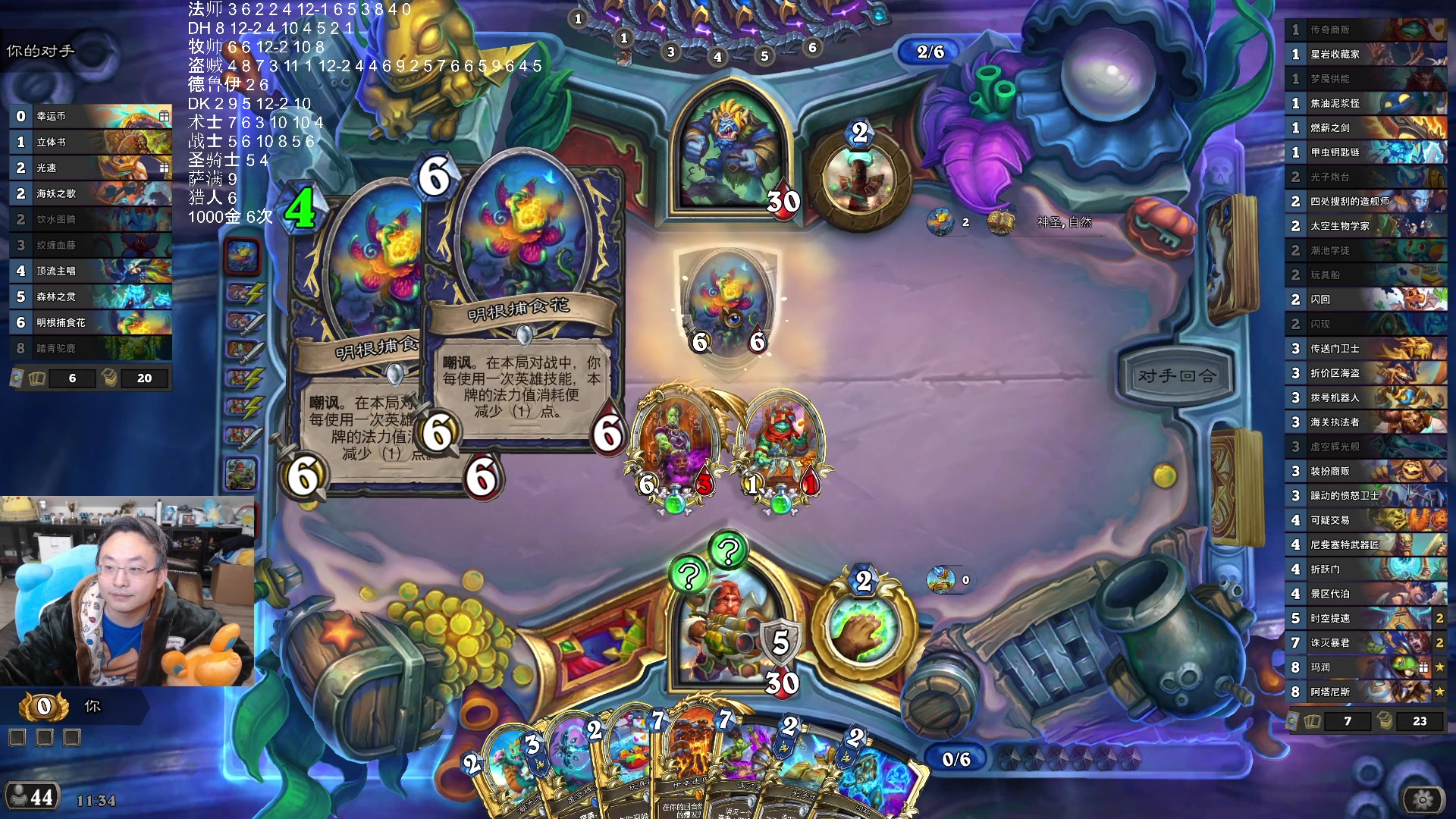 【2025-11-18 23点场】wtybill：昨天又中了一千！明天卜播！