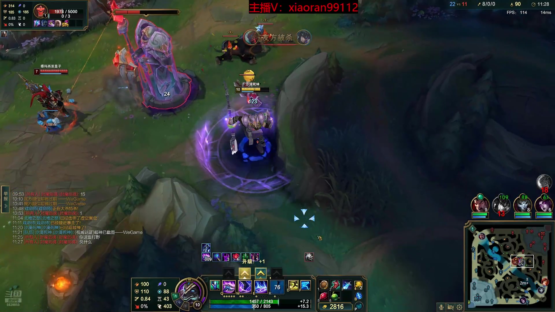 【2025-11-18 23点场】Dy丶小然：刺客流狗头 沉浸式发育！！