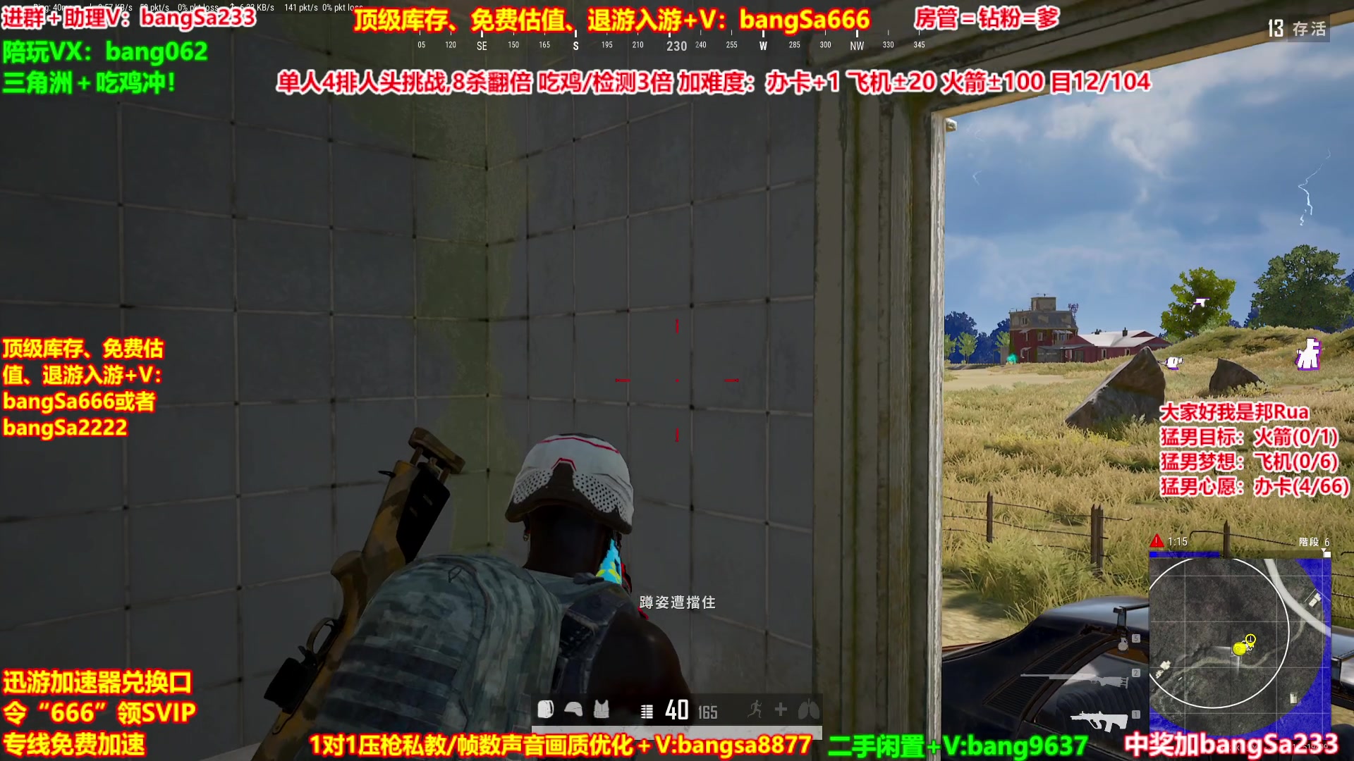 【2025-11-19 17点场】邦Sa：【猛男】单人4排最激情单口相声细节教学