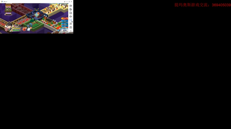 【2025-11-17 完整版】dimaaosi：FGO 神秘屋的工匠们 活动剧情3-5节