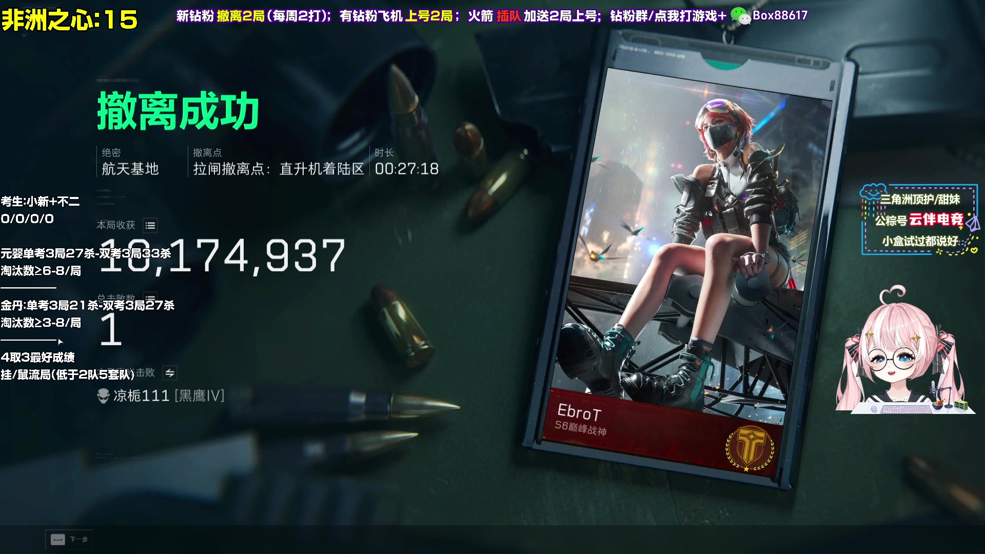 【2025-11-19 18点场】小盒子o3o：早点下练歌去了，晚安~