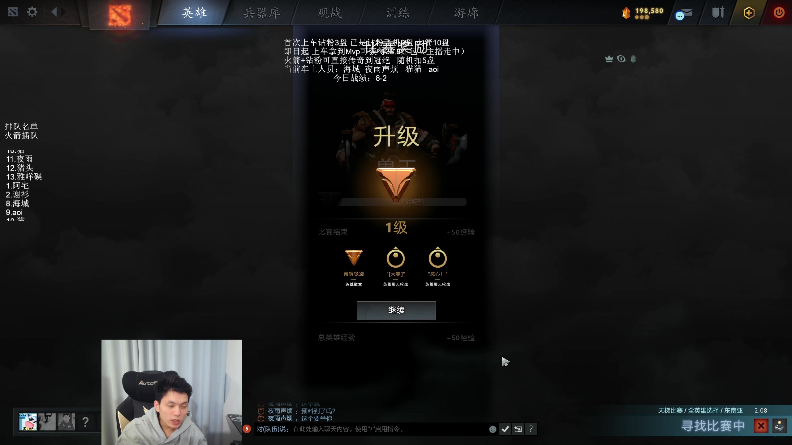 【2025-11-19 02点场】清清清清倾：对不起蒙总，我是野比