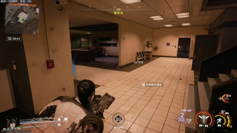 【2025-11-18 17点场】京北老沫：使命召唤黑色行动7 -合作模式肝枪肝等级