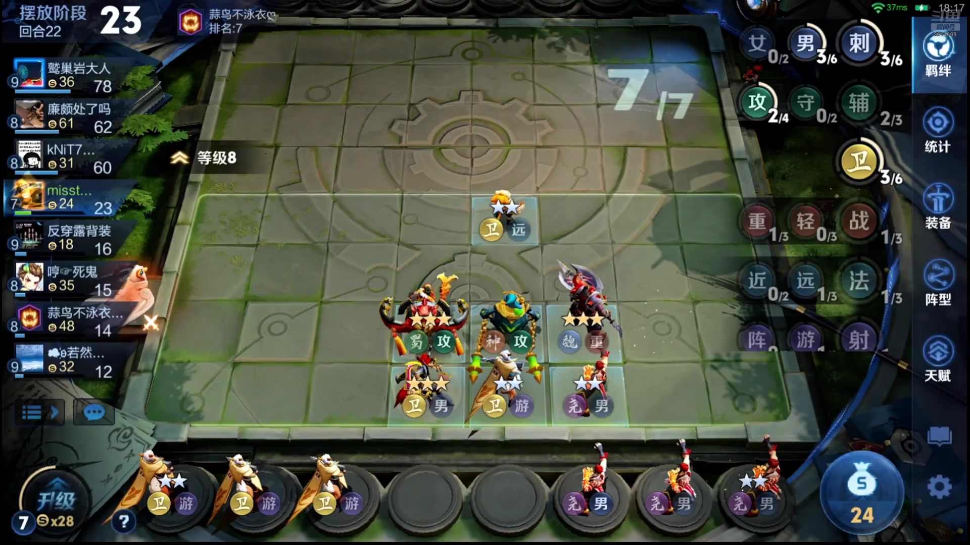 【2025-11-19 13点场】甄知棒：吕布婉儿1V10，魔种起舞蹦迪飞