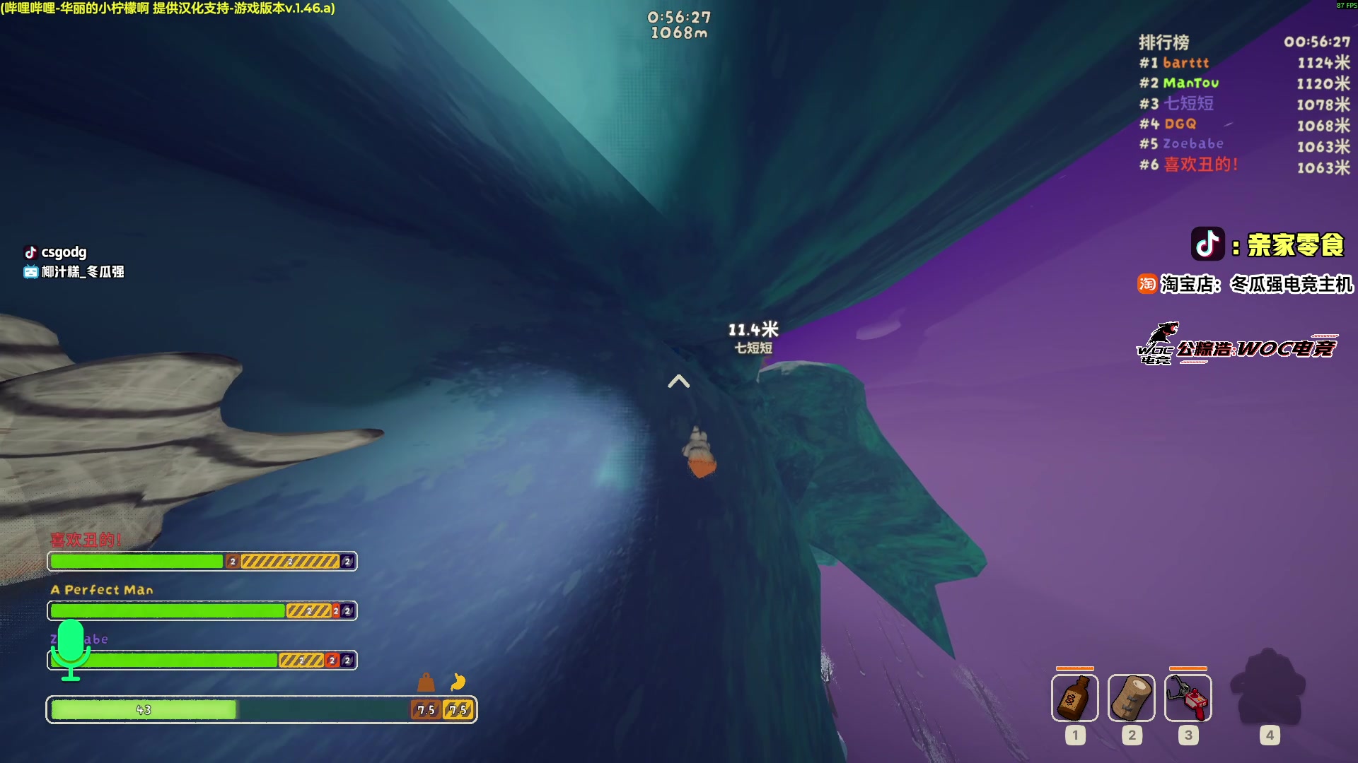 【2025-11-18 23点场】椰汁糕冬瓜强：全DY家庭地位最高的男人