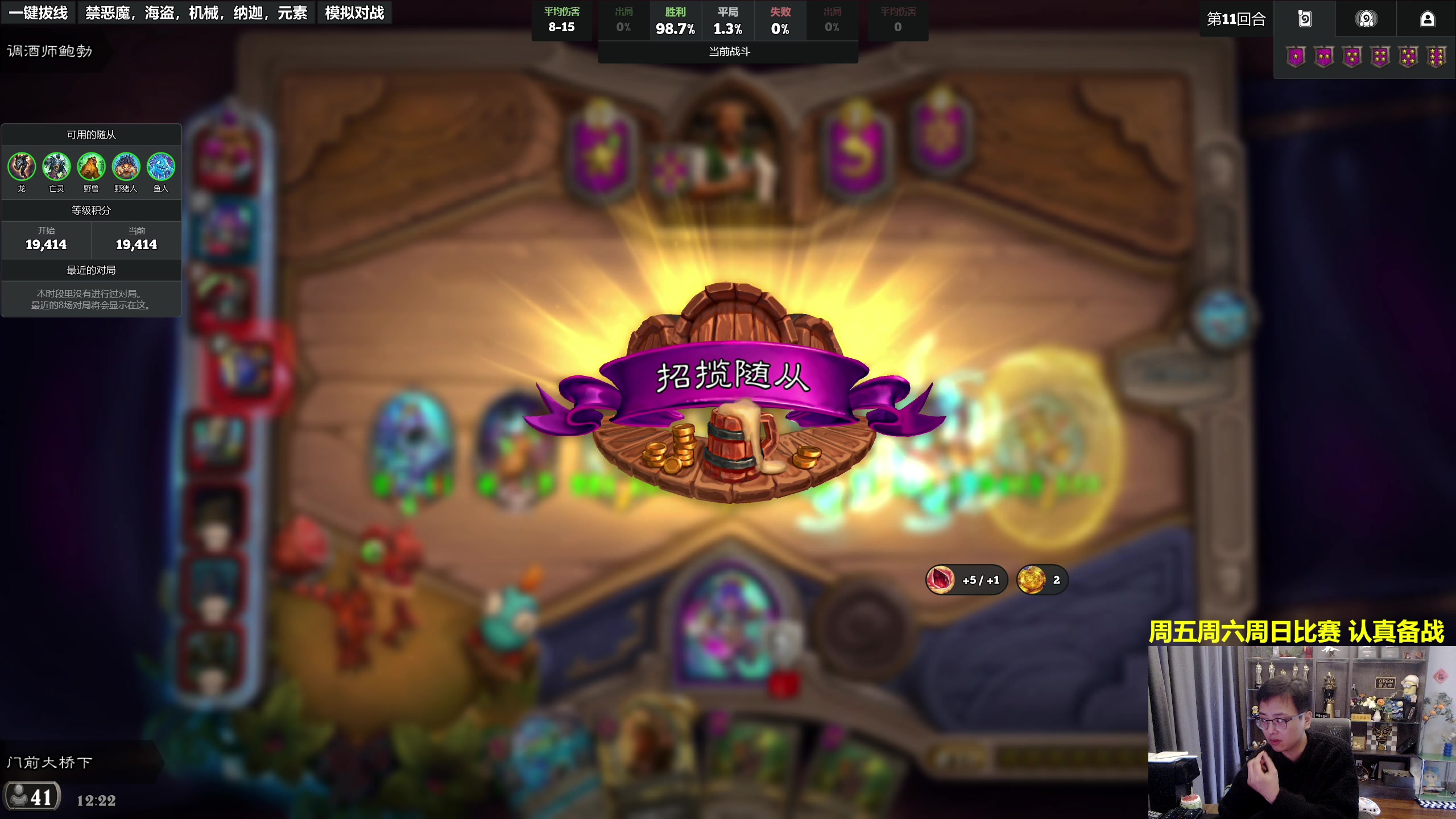 【2025-11-19 11点场】衣锦夜行：备战中美，魔鬼特训