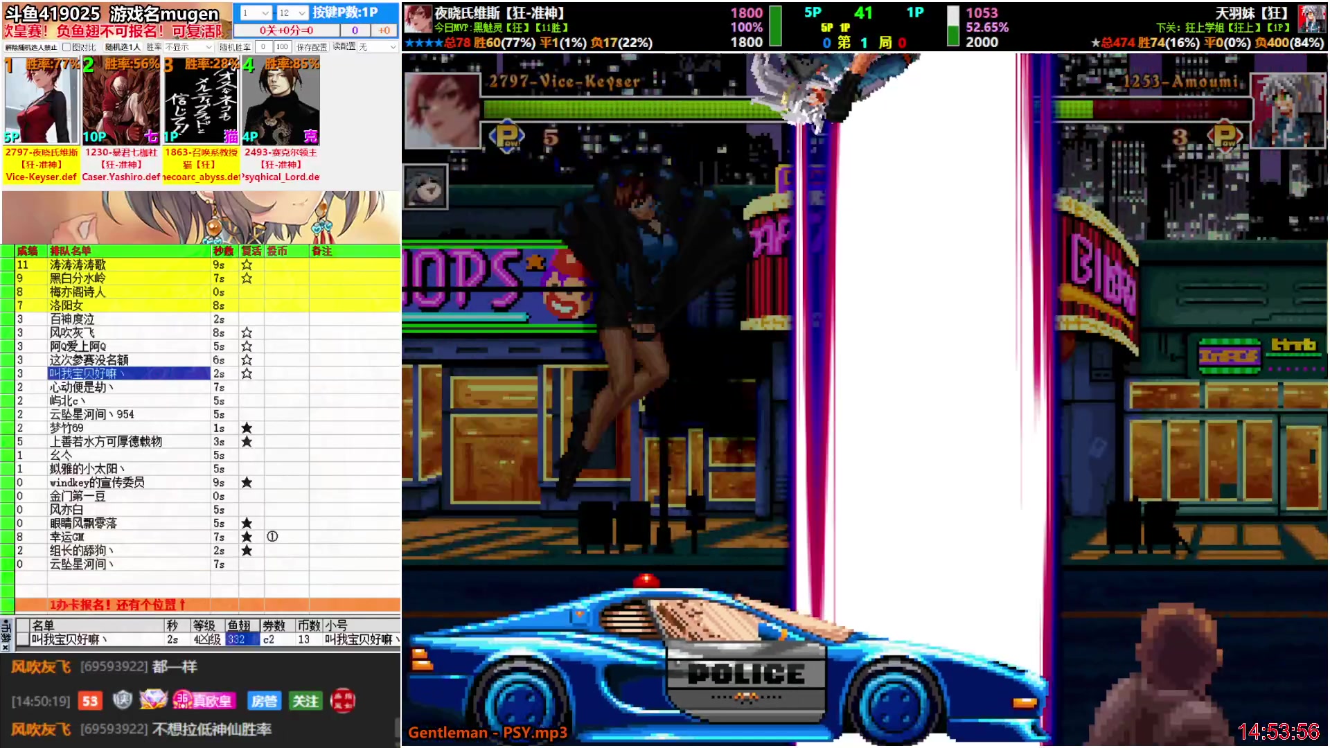 【2025-11-19 14点场】windkey:★好看又好玩★千人mugen大乱斗时间！
