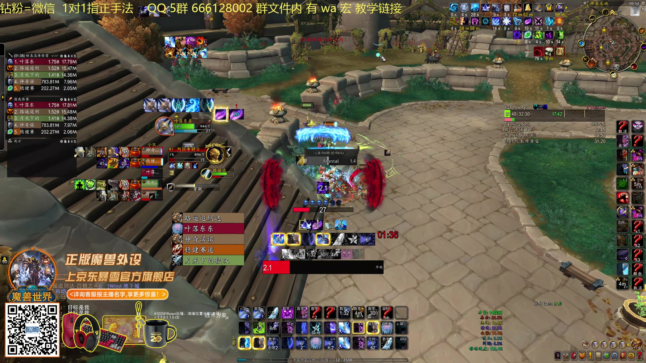 【2025-11-19 00点场】叶落乄初冬：叶落大秘境