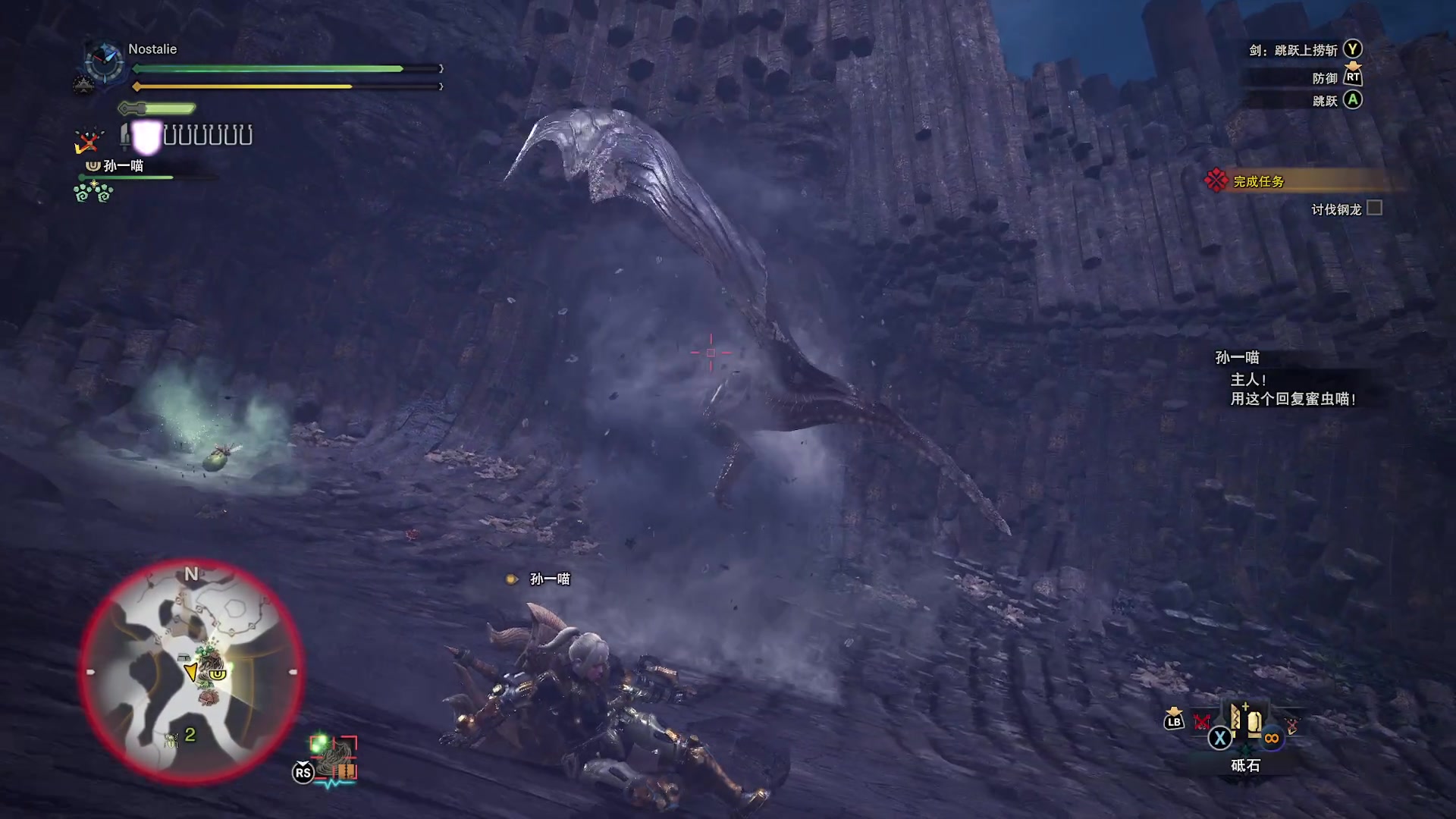 【2025-11-19 06点场】Nostalie：NO:今日当机人