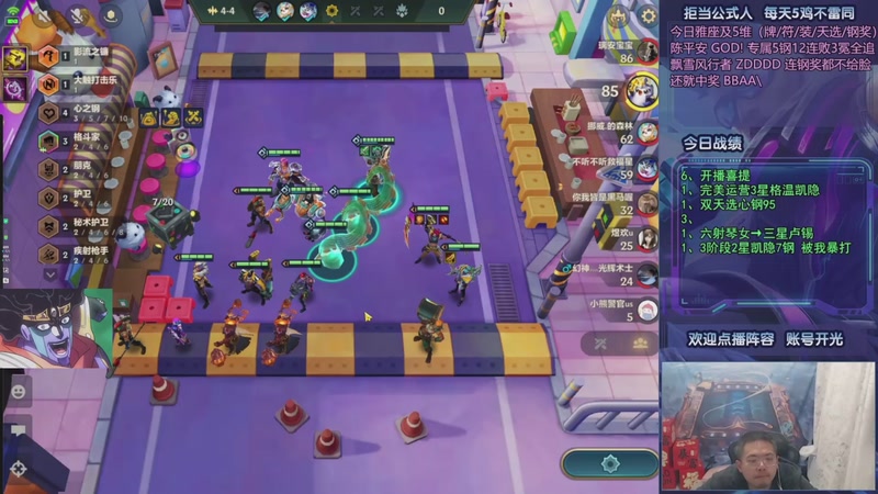 【2025-11-19 12点场】中年人拳师七号：S16各种九五套路爽玩