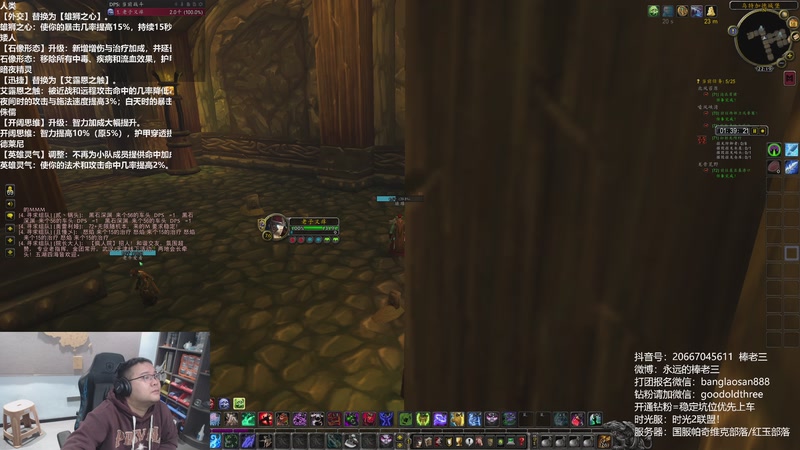 【2025-11-18 22点场】棒老三：时光2服，加入领取启动资金！！