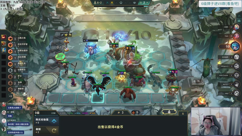 【2025-11-19 12点场】迅哥丶雨霖铃：新版本水友赛速冲！