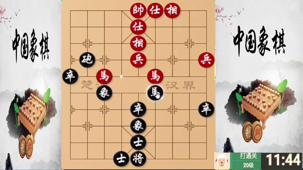 【2025-11-19 09点场】日月轮回888：巅峰布局全能大师