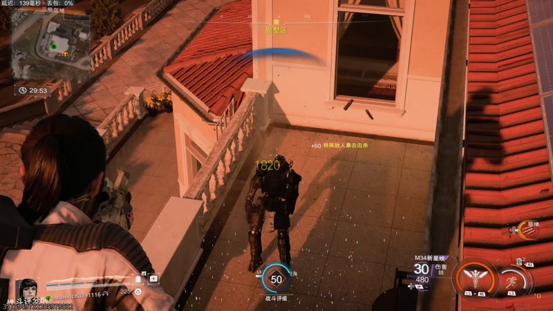 【2025-11-17 00点场】京北老沫：使命召唤黑色行动7 -合作模式肝枪肝等级