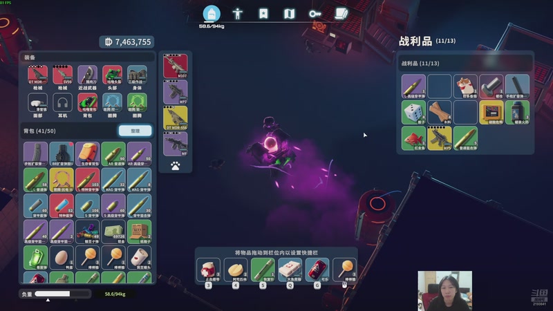 【2025-11-18 01点场】黑麦whisky丶：[逃离鸭科夫]鸭叫什么呢