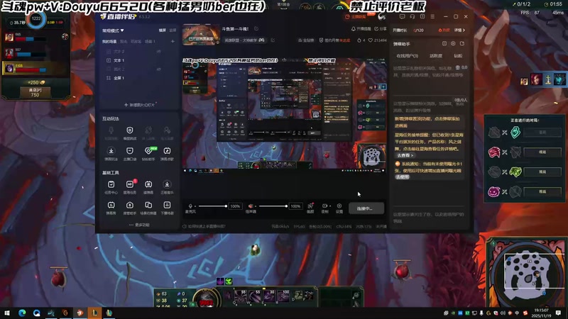 【2025-11-19 完整版】牛奶MilkGod：斗鱼第一斗魂！