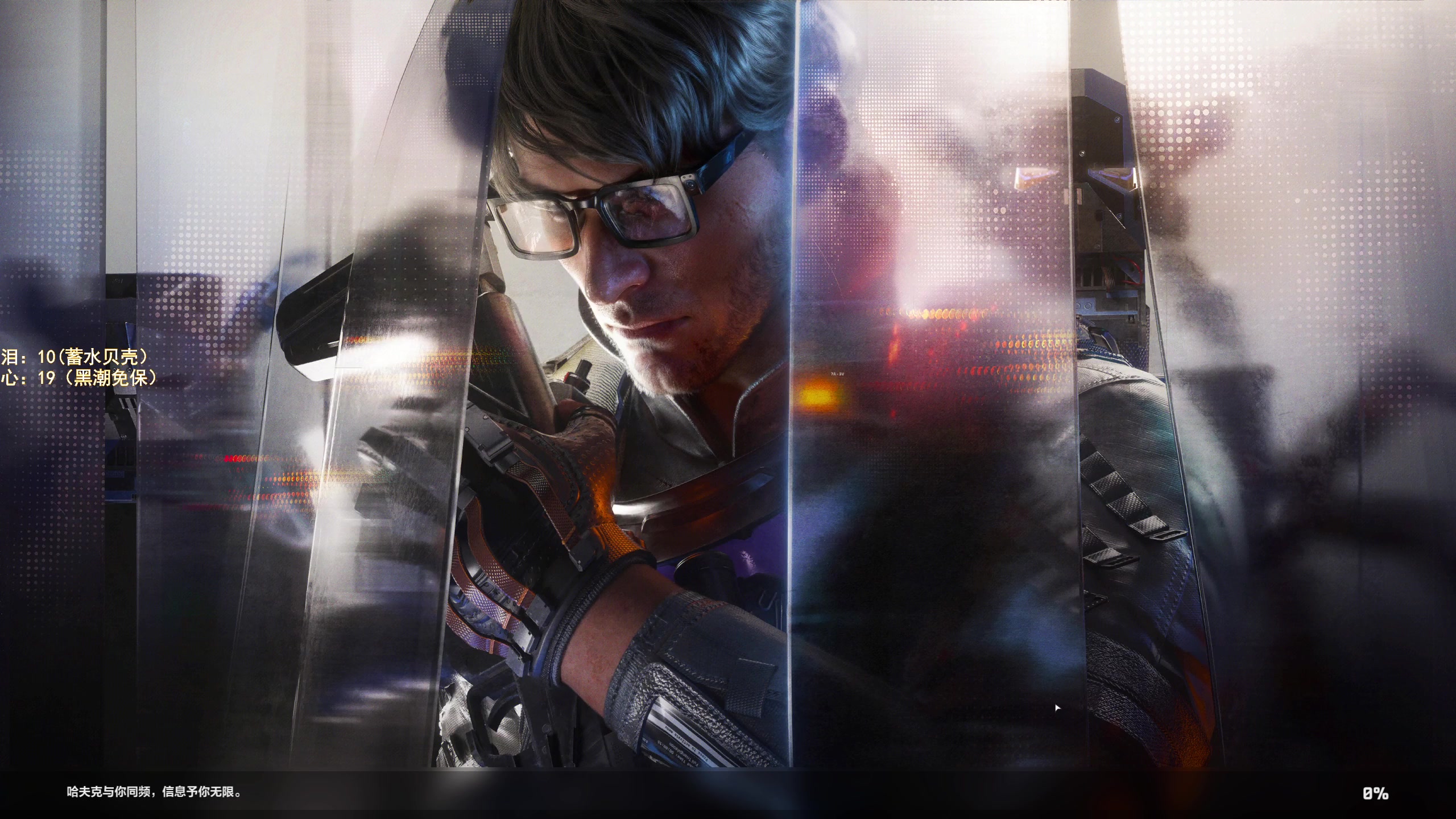 【2025-11-19 19点场】阿聪丷：【阿聪】监狱滴王回来了